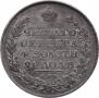 1 rouble 1810 year