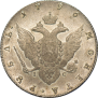 1 rouble 1796 year