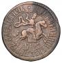 1 kopeck 1705 year