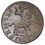 1 kopeck 1716 year