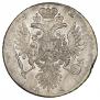 1 рубль 1735 года