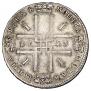 1 rouble 1723 year