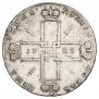 1 рубль 1723 года