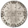 1 rouble 1723 year