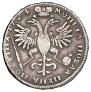 Poltina 1724 year