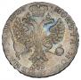 1 rouble 1726 year