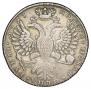 1 rouble 1727 year