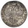 1 rouble 1727 year
