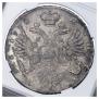1 rouble 1732 year
