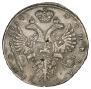 1 rouble 1734 year