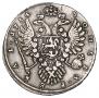 1 рубль 1734 года