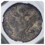 1 rouble 1743 year