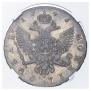 1 рубль 1743 года