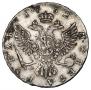1 rouble 1752 year