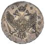 1 rouble 1754 year