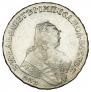 1 рубль 1754 года