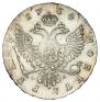 1 рубль 1754 года