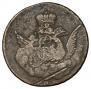 1 kopeck 1756 year