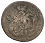 1 kopeck 1756 year