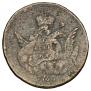 1 kopeck 1756 year