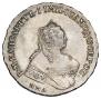 1 rouble 1757 year