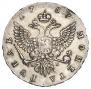 1 rouble 1757 year