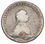 1 rouble 1762 year