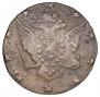 10 kopecks 1762 year