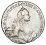 1 rouble 1762 year