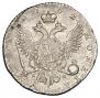 Poltina 1762 year