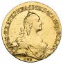 10 рублей 1766 года