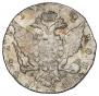 1 rouble 1770 year