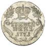 Grivennik 1771 year