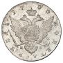 1 rouble 1780 year