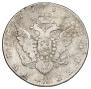 1 rouble 1785 year