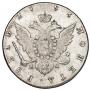 1 rouble 1786 year