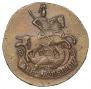 2 kopecks 1790 year