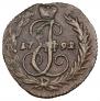 Denga 1792 year
