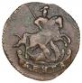 Denga 1792 year