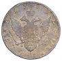 1 rouble 1794 year