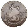 2 kopecks 1794 year