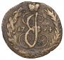 Denga 1794 year