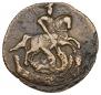 Denga 1794 year