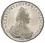 1 rouble 1795 year