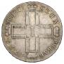 1 rouble 1798 year