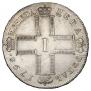 1 rouble 1798 year