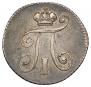 5 kopecks 1798 year