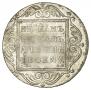 1 rouble 1800 year