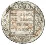 1 rouble 1800 year