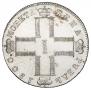 1 rouble 1800 year